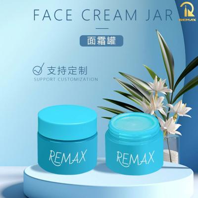 China REMAX Empty PET 50g Blue Screw Cap Cream Jar Fast Delivery Logo Customizable Made In China for sale