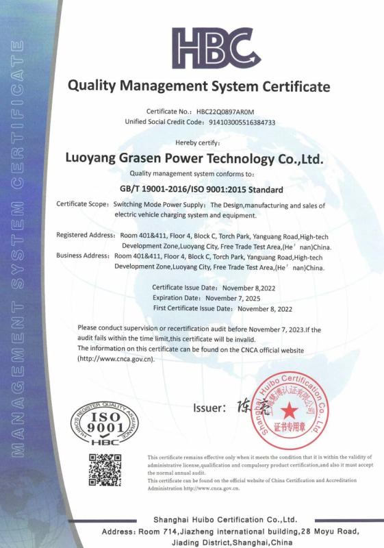 ISO 9001 - Luoyang Grasen Power Technology Co., Ltd.