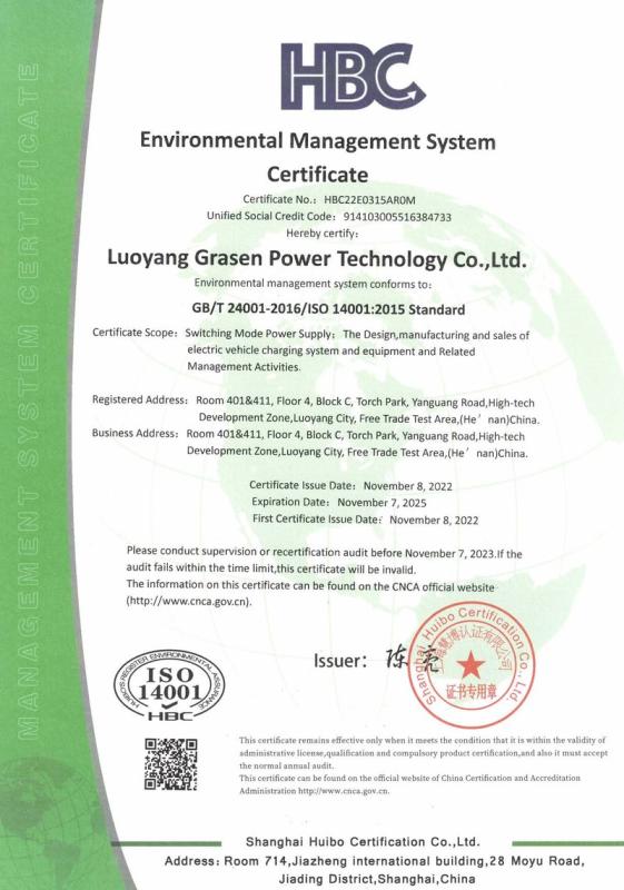 ISO14001 - Luoyang Grasen Power Technology Co., Ltd.