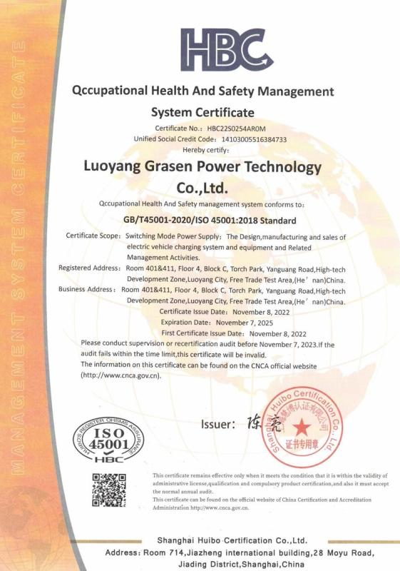 ISO45001 - Luoyang Grasen Power Technology Co., Ltd.