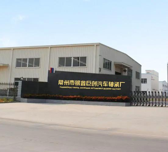 Verified China supplier - Changzhou Yinxin Juchuang Automobile Bearing Factory