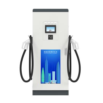 China 40KW GB/T EV Car DC Charger Electric Vehicle Charging Stacks DC Fast Car Charging Station DCL040A for sale