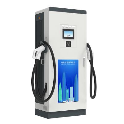 China Ev Charger Reference 30/40/60/80/100/120 KW Outdoor 3 Phase Electric Car DC Fast Charging Station 30-120KW for sale