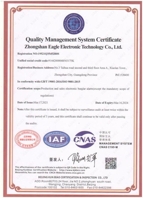 ISO9001 - Zhongshan Eagle Electronic Technology Co., Ltd.