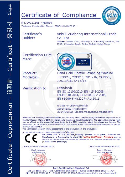 CE - Anhui Zuoheng International Trade Co., Ltd.