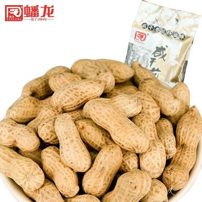 China Natural Specialty Chinese Snacks Salted Dried Peanuts Cooked Shell Peanuts for sale