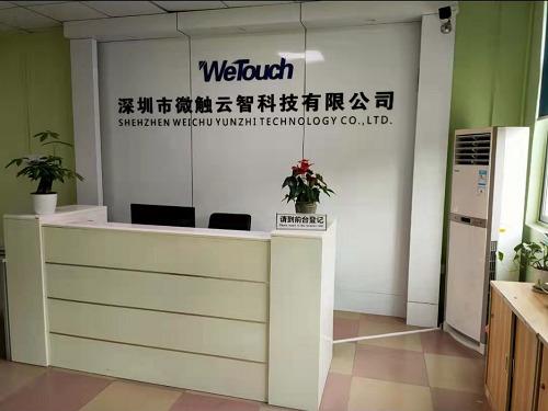 Verified China supplier - Shenzhen Weichu Yunzhi Technology Co., Ltd.