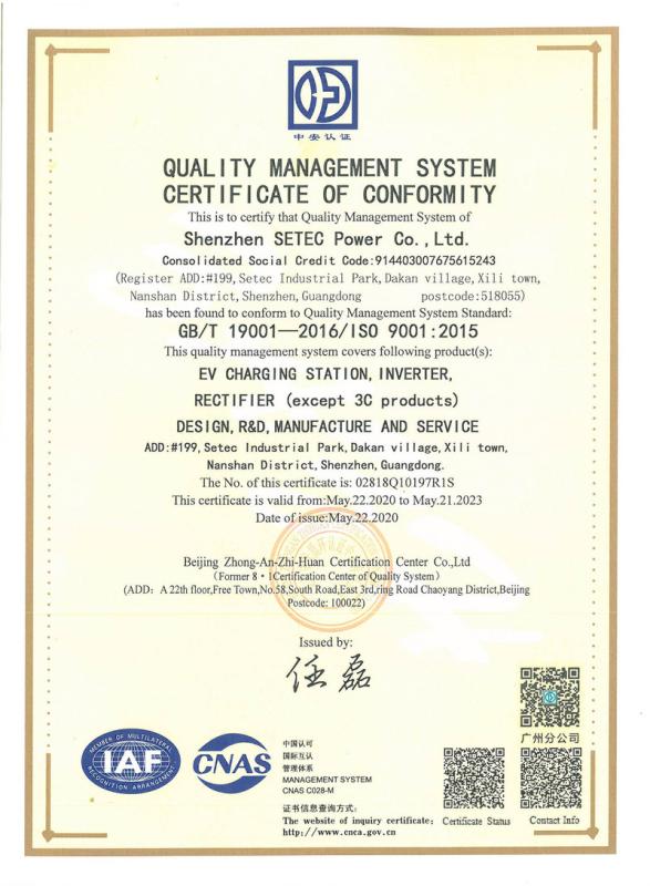 ISO9001 - Shenzhen Setec Power Co., Ltd.