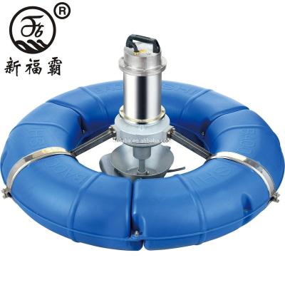 China Oxygen enhancing new type surge wave aerator /fish pond aeration equipment for sale