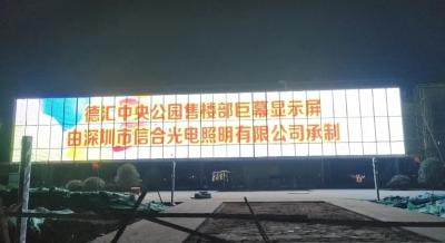 China Christmas Advertisement Color LED Mesh Screen IP67 Outdoor Waterproof And Dustproof for sale