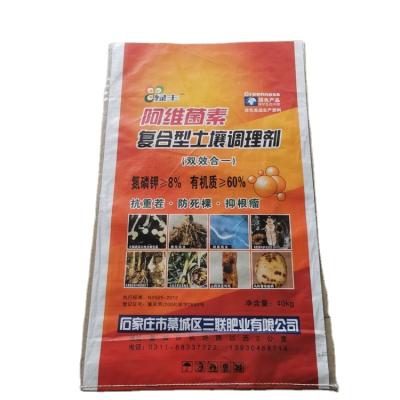 China Home Use Large Volume Capacity Bopp Film Waterproof And Moisture Proof Woven Bags For Packaging Fertilizer for sale