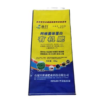 China Wholesale Manufacturers Polyethylene Material Waterproof And Moistureproof Bopp Film Fertilizer Bag for sale