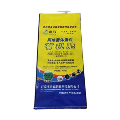 China Waterproof And Moistureproof Bopp Warm Waterproof Film Fertilizer Packaging Bags With Printing for sale