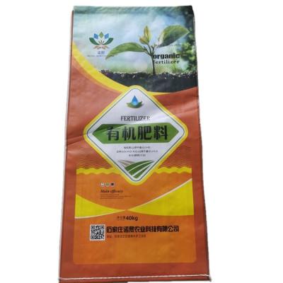 China Waterproof And Moisture Proof Biodegradable Agriculture Custom Eco - Friendly Fertilizer Bag With Printing for sale