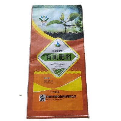 China Waterproof And Moisture Proof Factory Provide Large Capacity Fertilizer Bags Manufacturers For Eco - Friendly for sale