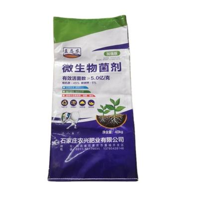 China New Type Bopp Waterproof And Moistureproof Low Price Biodegradable Film Bags Fertilizer Bag For Sale for sale