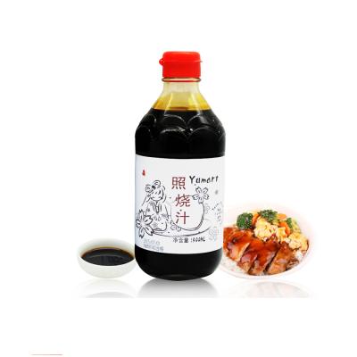 China Teriyaki sauce, barbecue sauce, sauce in PET bottle A248 for sale