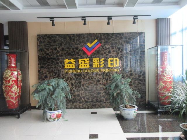 Verified China supplier - Fujian Dehua Yisheng Colour Printing Co., Ltd.