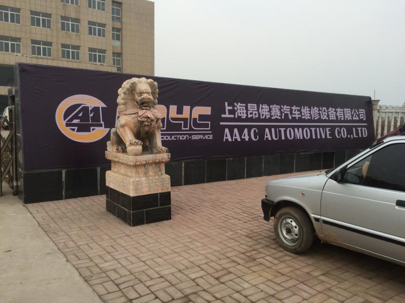 Verifizierter China-Lieferant - Shanghai AA4C Auto Maintenance Equipment Co., Ltd.