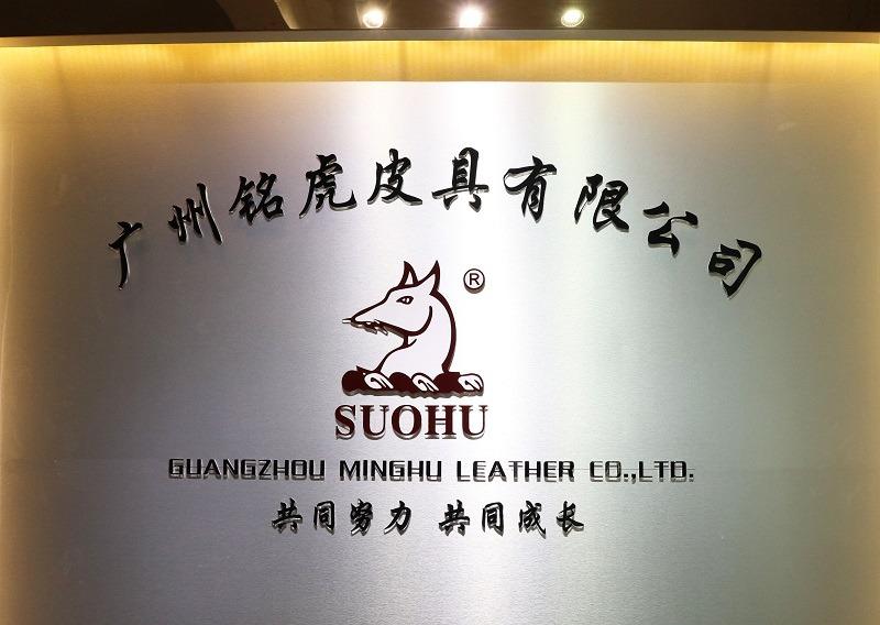 Verified China supplier - Guangzhou Minghu Leather Co., Ltd.