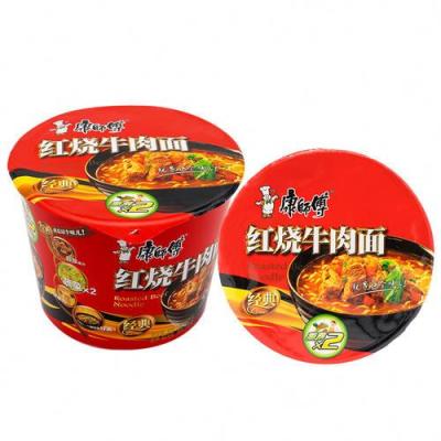 China Bulk Cheap Dried Spicy Shrimp Soup Curry Chicken Ramen Normal Hot Selling Vietnam Pool Instant Noodles for sale