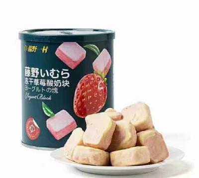 China Natural Hot Selling Freeze Dried Leisure Yogurt Fruity Block Healthy Snacks for sale