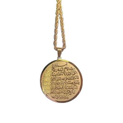 China High Quality Unisex Ayatul Religious Stainless Steel Kursi Ramadan Arabic Muslim Pendant With Double Sided Engraving Contents for sale