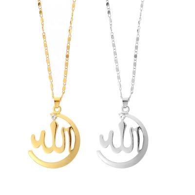 China Ayatul Kursi Allah Necklace Stainless Steel Religious High Quality Muslim Arab Pendant Religious Jewelry for sale