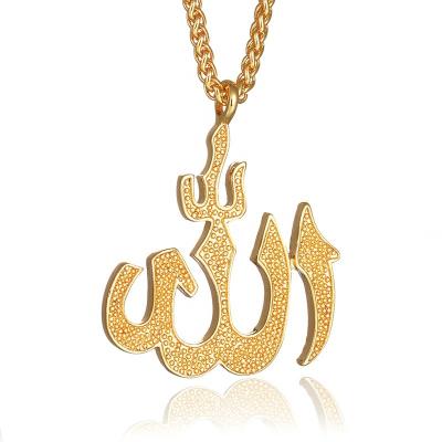 China High Quality Religious Stainless Steel Jewelry Ayatul Kursi Allah Muslim Arabic Pendant Necklace for sale