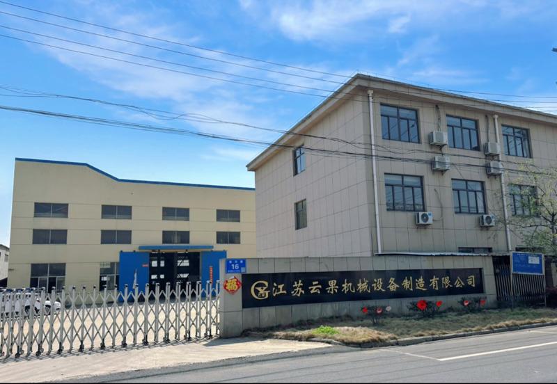 Verified China supplier - Jiangsu Yunguo Machinery Equipment Manufacturing Co., Ltd.