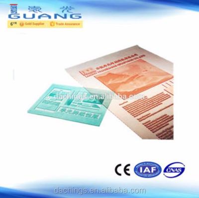 China POSITIVE Lucky Huaguang Digital Flexographic Printing Plate for sale