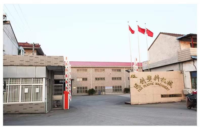 Verified China supplier - Zhangjiagang City Far Creative Plastic Machinery Co., Ltd.