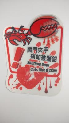 China Reminding Warning Items 3D Lenticular Stickers , Print Hologram Stickers for sale