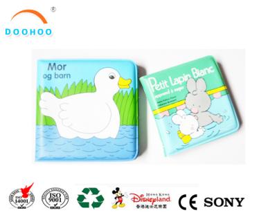 China PEVA Waterproof Custom Lenticular Printing Baby Bath Book Recyclable for sale