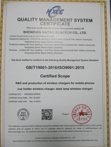 ISO9001 - Shenzhen Haitao Technology Co., Ltd.