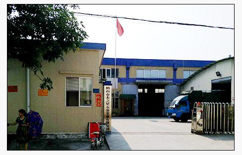 Verified China supplier - Heshan Jiezhixing Hardware Industrial Co., Ltd.