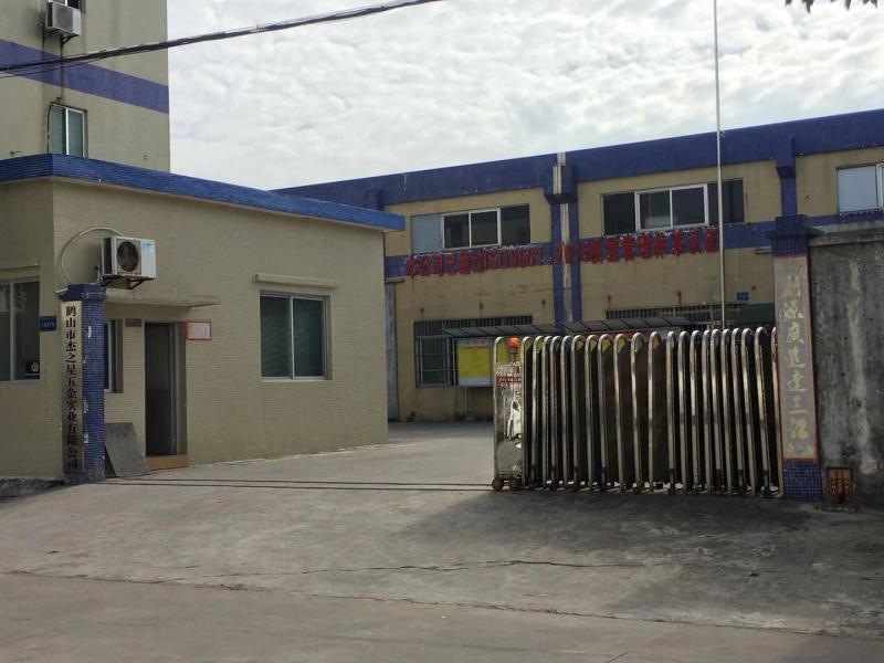 Verified China supplier - Heshan Jiezhixing Hardware Industrial Co., Ltd.
