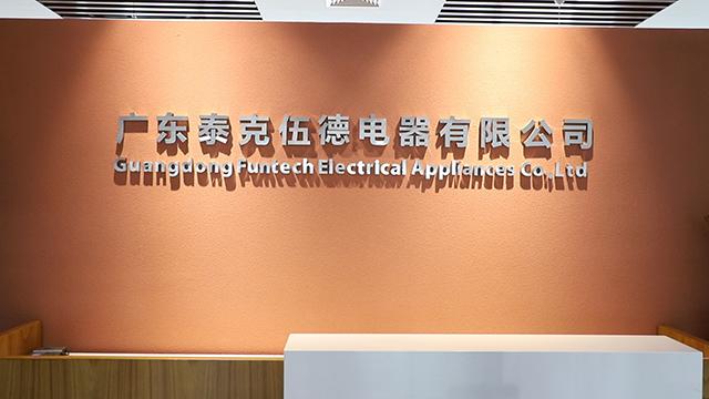Verified China supplier - Guangdong Funtech Electrical Appliances Co., Ltd.