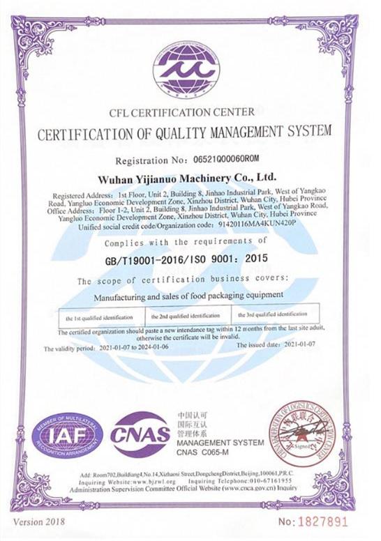 ISO9001 - Wuhan City Yijianuo Machinery Co., Ltd.