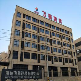 Verified China supplier - Wenzhou Feiao Packaging Co., Ltd.