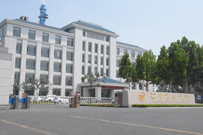 Verified China supplier - Shandong Renfeng Special Materials Co., Ltd.