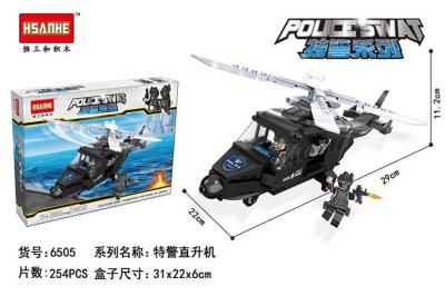 China Children's City Police Inserting puzzle Toys Military Special Police Installing 6-12 Year Old Men's Plastic kids Puzzle for sale