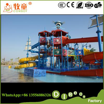 China Commercial Grade Fiberglass Pirates Water Park Equipment for Amusement Park for sale