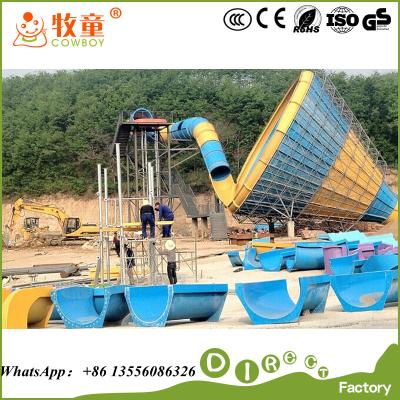 China (WWP-271A) Outdoor Fiberglass Giant Howlin Tornado Water Slides Prices for sale