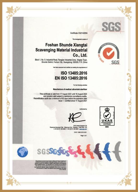 ISO13485:2016 - Foshan Shunde Xiangtai Scavenging Material Industrial Co., Ltd.