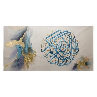 China Waterproof + Eco-friendly Arabic Oil Painting Muslim Wall Art Handmade Home Islamic Blue Decoration for sale