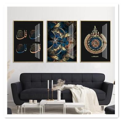 China Modern Home Gold Islamic Blue Aluminum Frame Posters Calligraphy Decor Wall Art Islamic Painting Glass for sale