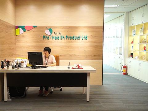 Verified China supplier - Pro-Health Product Ltd.