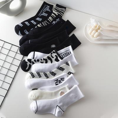 China Wholesale Antibacterial Customized Black And White Slouchy Socks Lady Cotton Outdoor Sports Socks Women Crew Socks for sale