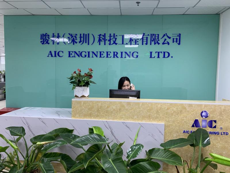 Verified China supplier - Aic Engineering Limited